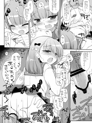 [D・N・A.Lab (ミヤスリサ)] 没落お嬢様+α総集編／ミヤスリサSide [DL版]_069