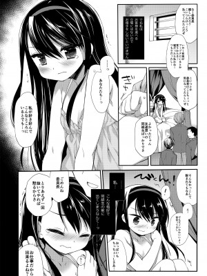 [D・N・A.Lab (ミヤスリサ)] 没落お嬢様+α総集編／ミヤスリサSide [DL版]_024
