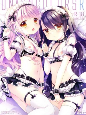 [D・N・A.Lab (ミヤスリサ)] 没落お嬢様+α総集編／ミヤスリサSide [DL版]_137