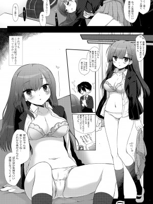 [D・N・A.Lab (ミヤスリサ)] 没落お嬢様+α総集編／ミヤスリサSide [DL版]_098