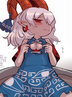 [かすがい] ちやゆうらん３Ｐ[中国翻訳]_6