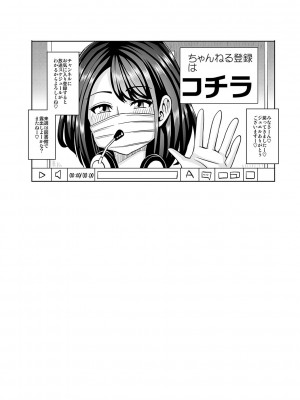 [紅ゆーじ] ふたなり娘 男湯ミッション [DL版]_281
