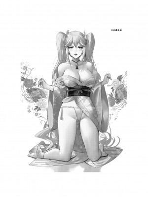 [よのき] 鬼畜英雄 Vol.09_114