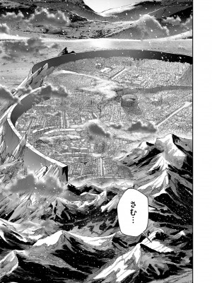 [よのき] 鬼畜英雄 Vol.09_163