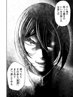 [よのき] 鬼畜英雄 Vol.09_056