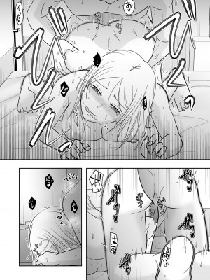 COMIC クリベロン DUMA 2024年9月号 Vol.64_152