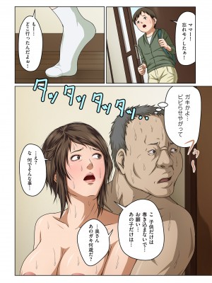 COMIC クリベロン DUMA 2024年9月号 Vol.64_116
