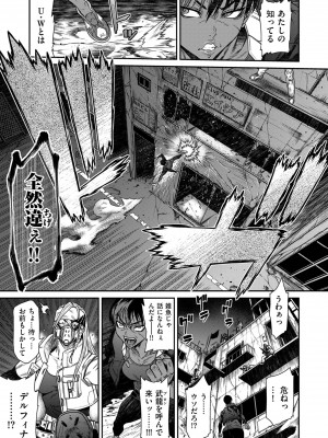 COMIC クリベロン DUMA 2024年9月号 Vol.64_035