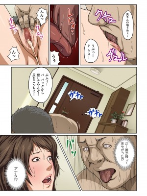 COMIC クリベロン DUMA 2024年9月号 Vol.64_115