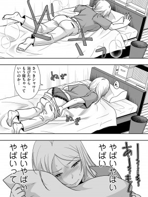 COMIC クリベロン DUMA 2024年9月号 Vol.64_135