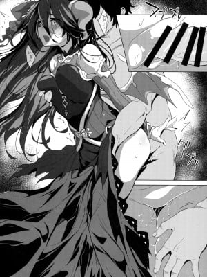 (C103) [パリンと割れる (ねよんさん)] SENSUAL WISPER (プリンセスコネクト!Re：Dive)_11