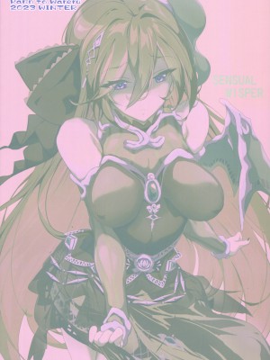 (C103) [パリンと割れる (ねよんさん)] SENSUAL WISPER (プリンセスコネクト!Re：Dive)_22