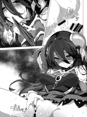 (C103) [パリンと割れる (ねよんさん)] SENSUAL WISPER (プリンセスコネクト!Re：Dive)_20