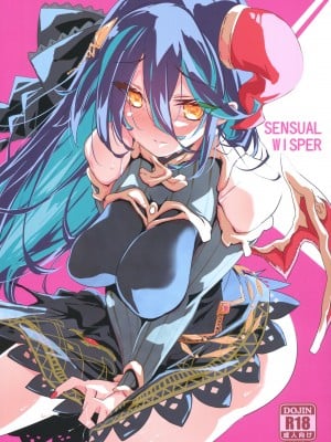 (C103) [パリンと割れる (ねよんさん)] SENSUAL WISPER (プリンセスコネクト!Re：Dive)