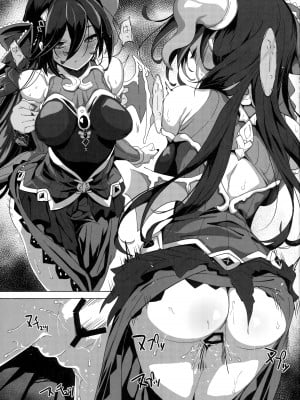 (C103) [パリンと割れる (ねよんさん)] SENSUAL WISPER (プリンセスコネクト!Re：Dive)_12
