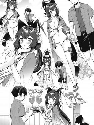 [ノミヤ組 (一ノ宮)] 純情♥恋情発情狐 -2- (ブルーアーカイブ) [Angiris Council漢化组] [DL版]_52
