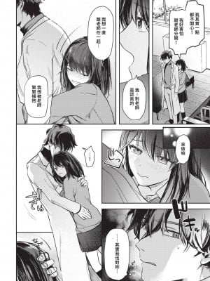 COMIC BAVEL 2023年5月号 [中国翻訳] [無修正] [DL版]_028