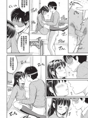 COMIC BAVEL 2023年5月号 [中国翻訳] [無修正] [DL版]_128