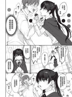 COMIC BAVEL 2023年4月号 [中国翻訳] [無修正] [DL版]_048