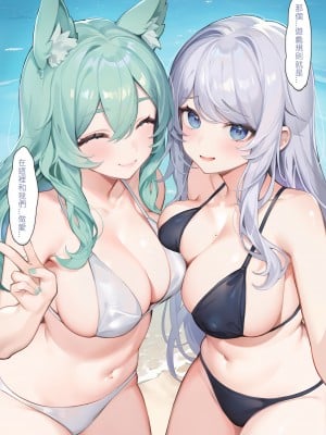 [Artist] MACHI 馬吉 (2023.03-2024.07) [中国語]_474_3