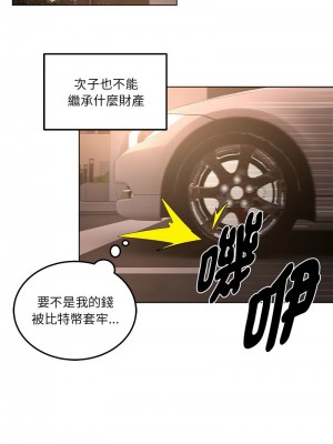 RE：23歲 1-3話_01_02
