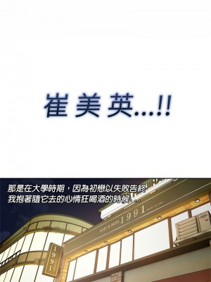 RE：23歲 1-3話_01_07