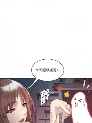 RE：23歲 1-3話_02_05