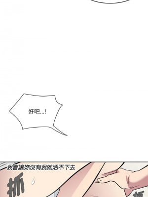 RE：23歲 1-3話_02_07