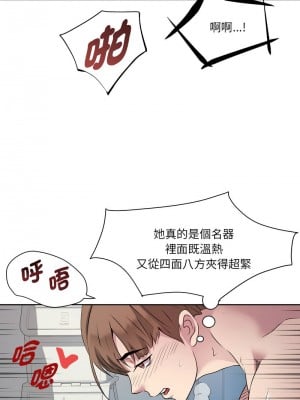 RE：23歲 1-3話_02_08