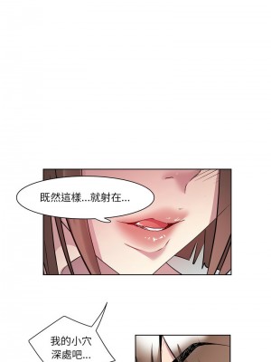 RE：23歲 1-3話_02_09