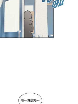 RE：23歲 1-3話_02_11