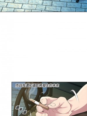 RE：23歲 1-3話_02_14