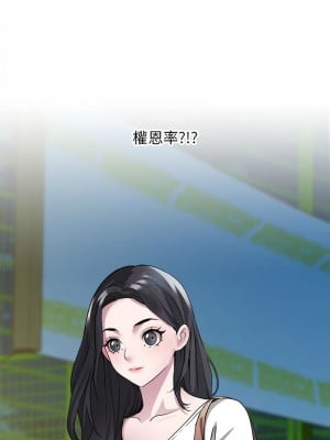 RE：23歲 1-3話_03_01