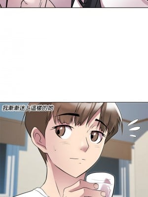 RE：23歲 1-3話_03_03