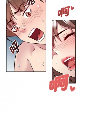 RE：23歲 1-3話_03_05