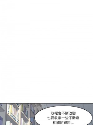 RE：23歲 1-3話_03_09