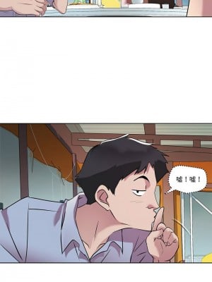 RE：23歲 1-3話_03_11