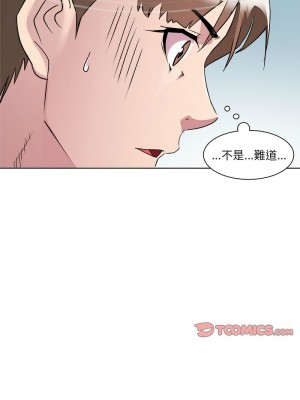 RE：23歲 1-3話_03_13