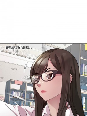 RE：23歲 1-3話_03_14