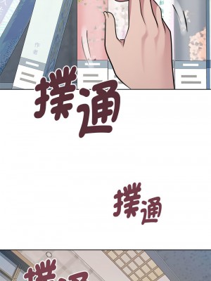 RE：23歲 1-3話_03_15