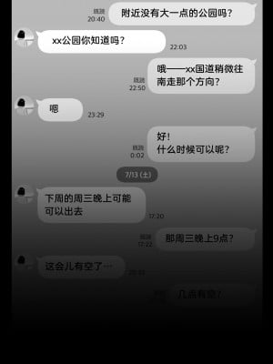 [アルプス一万堂] 俺のマチアプ体験記〜普通の主婦が一番エロい〜[lawelss个人重嵌][無修正]_012