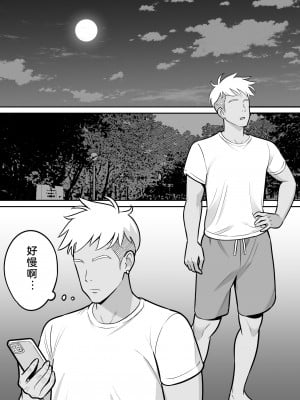 [アルプス一万堂] 俺のマチアプ体験記〜普通の主婦が一番エロい〜[lawelss个人重嵌][無修正]_013