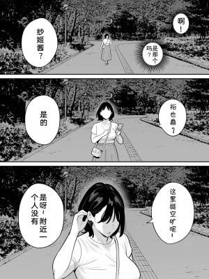 [アルプス一万堂] 俺のマチアプ体験記〜普通の主婦が一番エロい〜[lawelss个人重嵌][無修正]_014