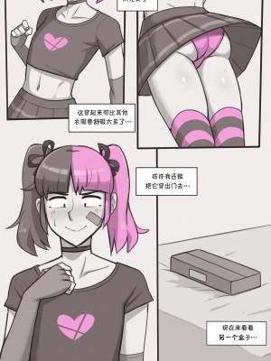 [Dross] See ya later boi 2 [Chinese] [涼杺个人汉化]_009