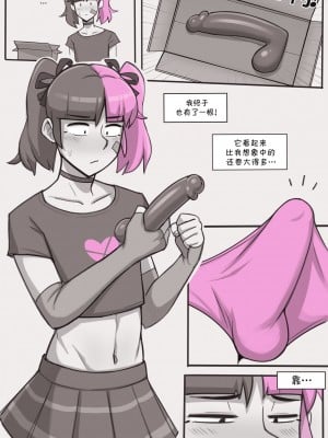 [Dross] See ya later boi 2 [Chinese] [涼杺个人汉化]_010