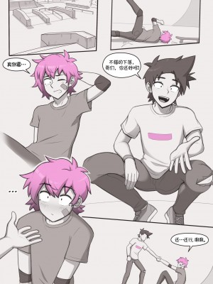[Dross] See ya later boi 2 [Chinese] [涼杺个人汉化]_023
