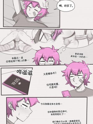[Dross] See ya later boi 2 [Chinese] [涼杺个人汉化]_026