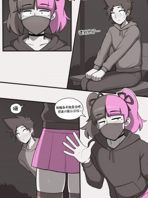 [Dross] See ya later boi 2 [Chinese] [涼杺个人汉化]_030