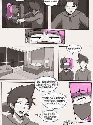 [Dross] See ya later boi 2 [Chinese] [涼杺个人汉化]_032
