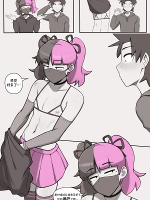 [Dross] See ya later boi 2 [Chinese] [涼杺个人汉化]_033